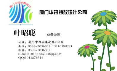 福建廈門、漳州、泉州模型手板制作抄數設計小葉 13110590221_世界工廠網