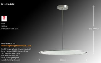 廈門芬尼克斯照明產(chǎn)品奪得德國(guó)if設(shè)計(jì)獎(jiǎng)