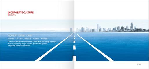 廈門畫冊(cè)設(shè)計(jì)