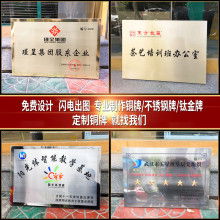  廈門斌輝雕刻廠 主營 壓克力制品 木制工藝