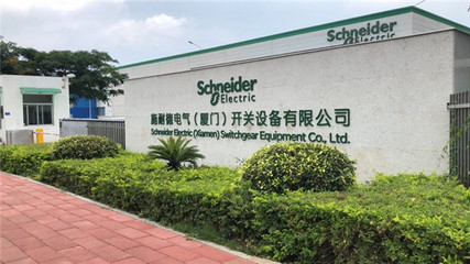 走進(jìn)施耐德電氣廈門(mén)工廠 探秘全球領(lǐng)先綠色制造基地