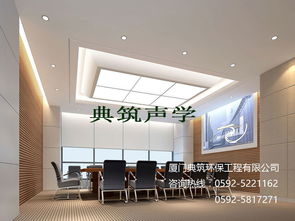 廈門一級的音質(zhì)設計公司 漳州演播廳音質(zhì)