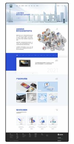 廈門網(wǎng)站建設