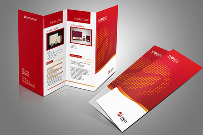 廈門元尊生工 VIS視覺系統(tǒng)設(shè)計 logo設(shè)計 展示設(shè)計