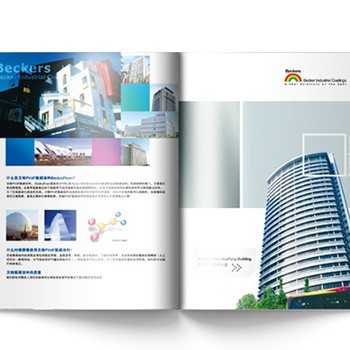 廈門畫冊設(shè)計公司