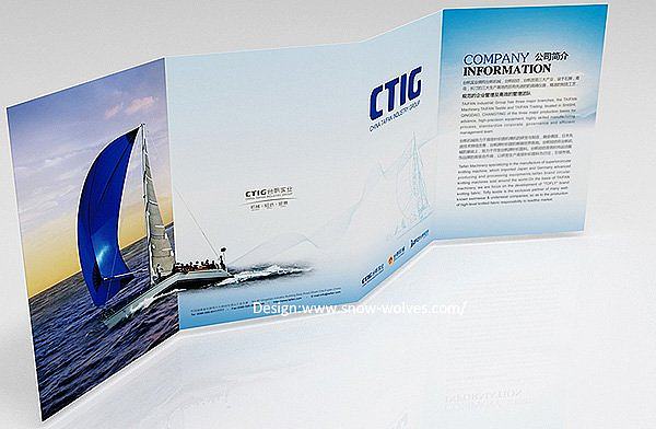 廈門雪狼品牌設(shè)計作品賞析 畫冊設(shè)計的視覺表達