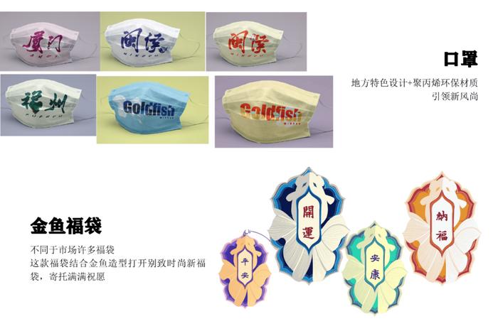 筑夢鄉(xiāng)村·創(chuàng)意綻放 | 首屆福建省大學(xué)生鄉(xiāng)村振興創(chuàng)意設(shè)計實踐營35強作品巡禮（廈門設(shè)計篇）