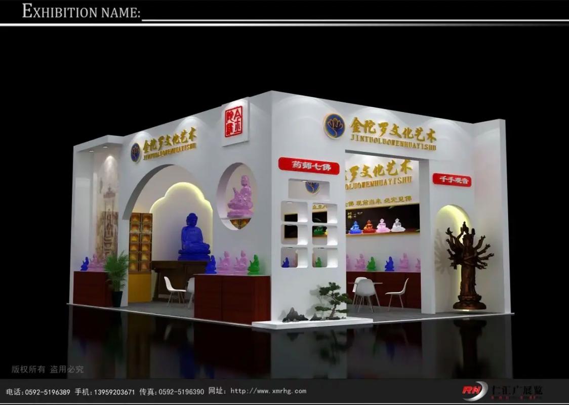 廈門展位設(shè)計裝修服務(wù) 助力廈門工博會與晉江鞋博會展覽效果升級