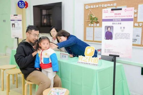 告別帶娃焦慮，讓專(zhuān)業(yè)專(zhuān)家團(tuán)守護(hù)成長(zhǎng)——長(zhǎng)寧育兒專(zhuān)家團(tuán)全面解答您的“怎么辦”