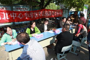 山北中心小學(xué)黨支部開(kāi)展教育咨詢(xún)服務(wù)活動(dòng) 家校攜手，共育未來(lái)